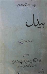 bedil
