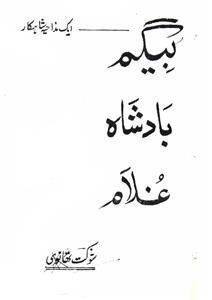 Begam Badshah Ghulam