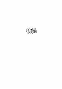 بحر زخار