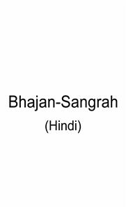 Bhajan Sangrah