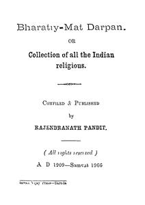 भारतीय मत दर्पण