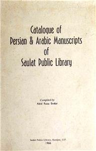 Catalogue of Persian and Arabic Manuscripts of Saulat Public Library