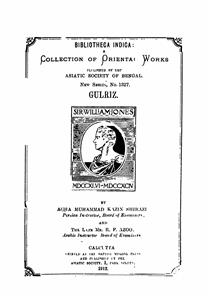 gulriz