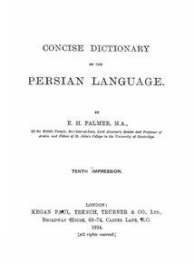 Concise Dictionary of the Persian Language