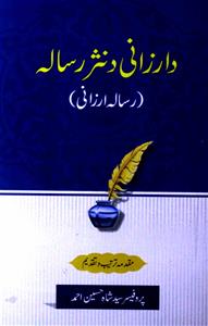 D Arzani D Nasar Risala