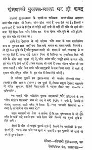 Dariya Sahab