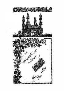Shumara Number-003