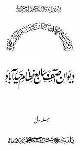 deewan-e-aasif 7th nizam-e-hyderabad