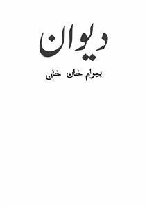 deewan-e-beram khan
