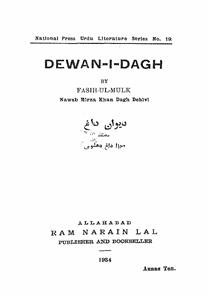 deewan-e-dagh