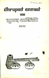 Ank-000