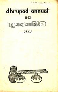 Ank-000