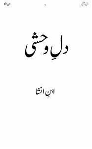 dil-e-wahshi