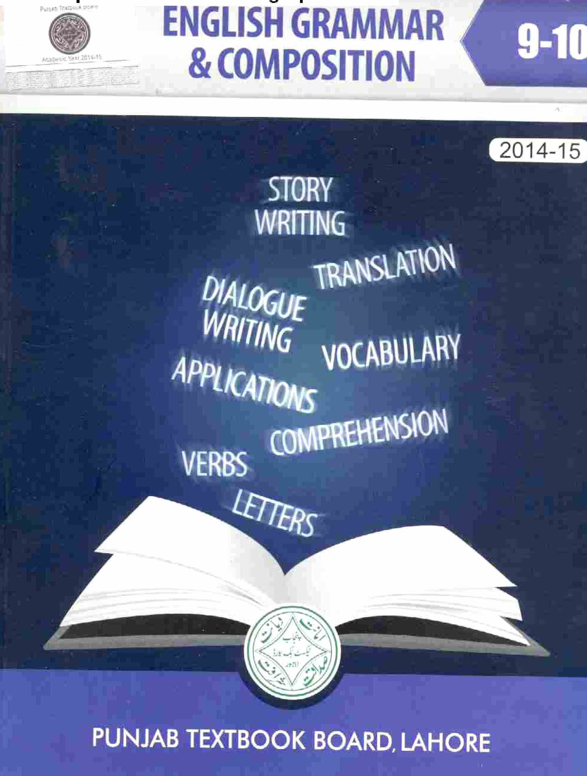english grammar & composition
