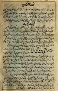 firdausi