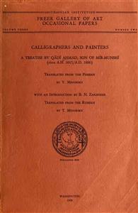 Freer Gallery of Art Occasional Papers