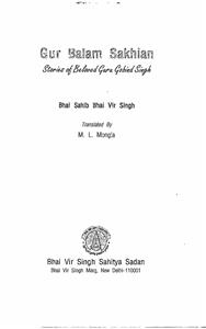 Gur Balam Sakhian Stories Of Beloved Guru Gobind Singh