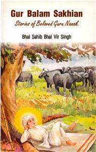 gur balam sakhiyan