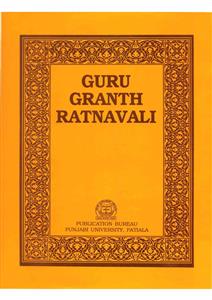 Guru Granth Ratnavali