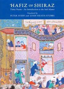 hafiz of shiraz
