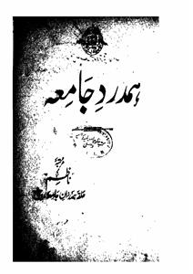 Shumara Number-006
