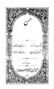 Hasan, Hyderabad