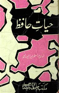 Hayat-e-Hafiz