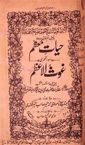 hayat-e-moazzam