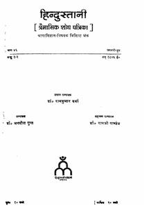 شمارہ نمبر۔001,002