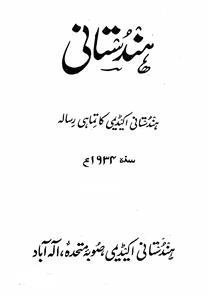 Shumara Number-001