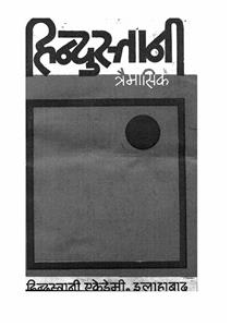 Shumara Number-001