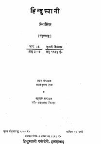 Shumara Number-003,004