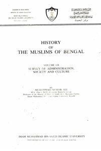 ہسٹری آف دی مسلمس آف بنگال