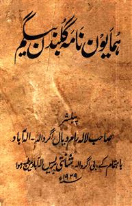 humayun nama gulbadan begum