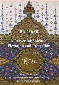 ibn arabi