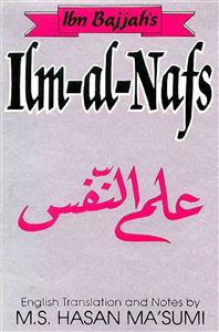 Ilm-un-Nafs