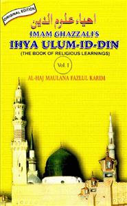 Ihya-e-Ulumiddin