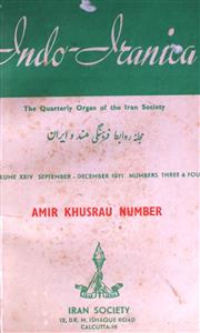 Shumara Number-034
