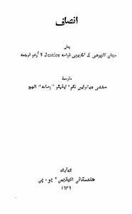 insaf