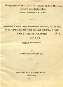 Inscriptions Of The Early Gupta Kings And Their Successors