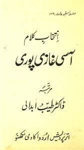 Intikhab-e-Kalam Aasi Ghazi Puri