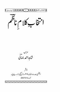 intikhab-e-kalam-e-nazim