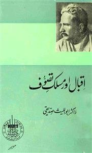 Iqbal Aur Maslak-e-Tasawwuf