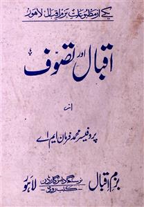 Iqbal Aur Tasawwuf