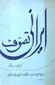irani tasauuf