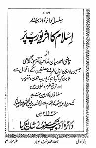 Islam Ka Asar Europe Par