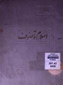 Islam Wa Tasawwuf