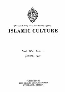 Islamic Culture