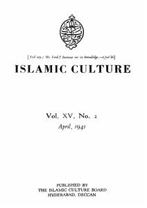 Islamic Culture