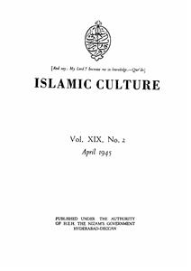 Islamic Culture